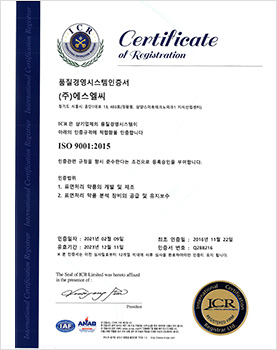 ISO9001(국문)