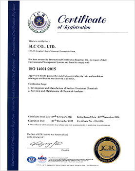 ISO14001(영문)